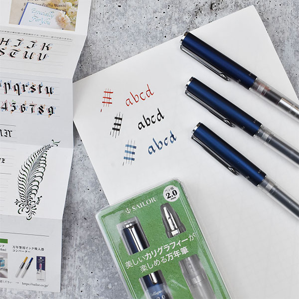 Sailor HighAce Neo Calligraphy Fountain Pen Sailor HighAce Neo Calligraphy Fountain Pen